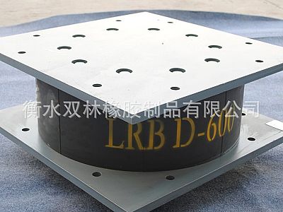 揭阳LRB铅芯隔震橡胶支座